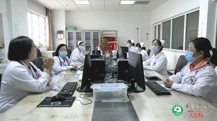 涉县三科,涉县儿科