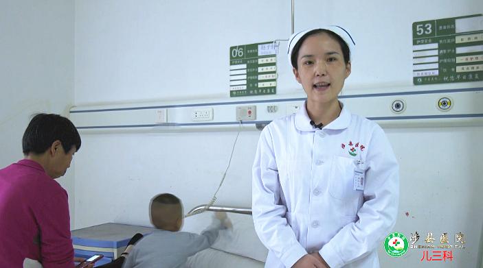 涉县三科,涉县儿科