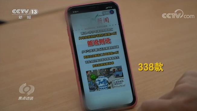 网络敲诈勒索4万元,哗众取宠属于违规吗