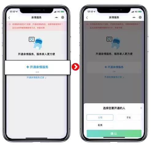 老人小孩没有智能手机怎么办,儿童不会用智能手机怎么办