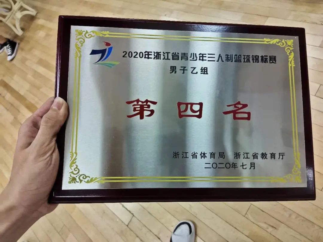 赞！松阳2所学校入围这份全国名单