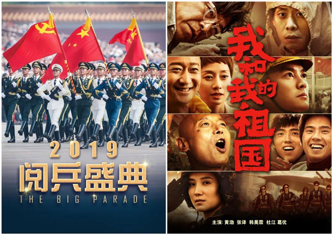 五一档电影片单,十月十大顶级电影大片