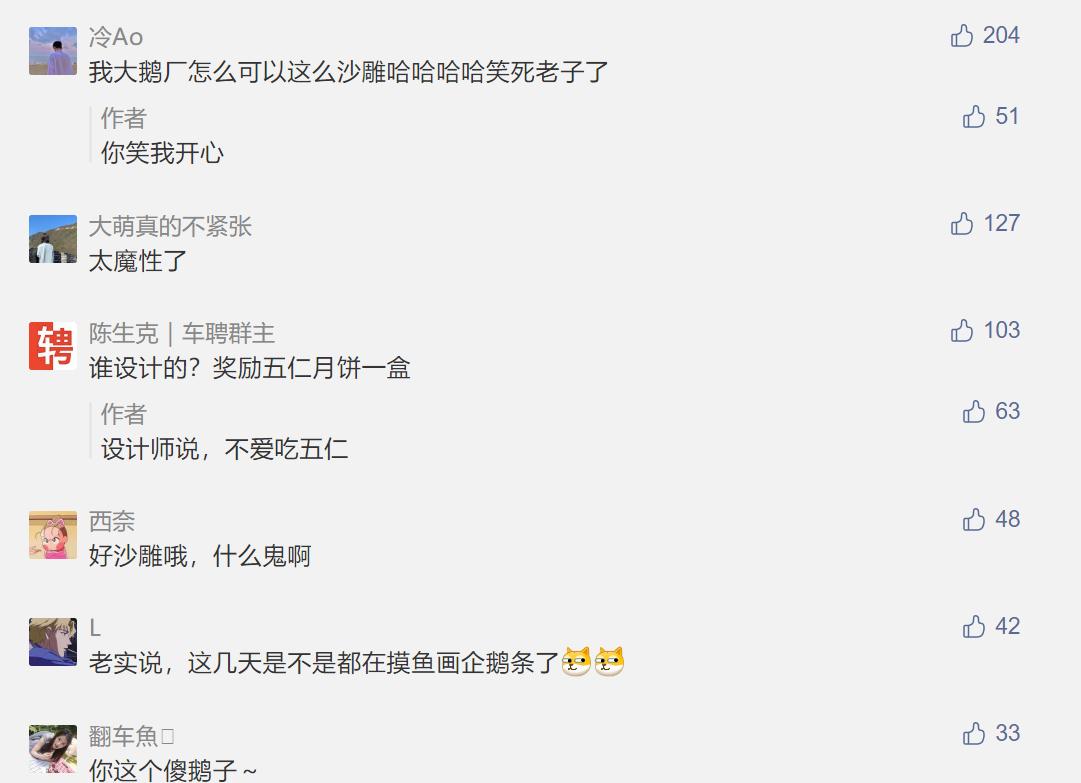 腾讯出的好玩的小游戏,最近很火的游戏小游戏腾讯