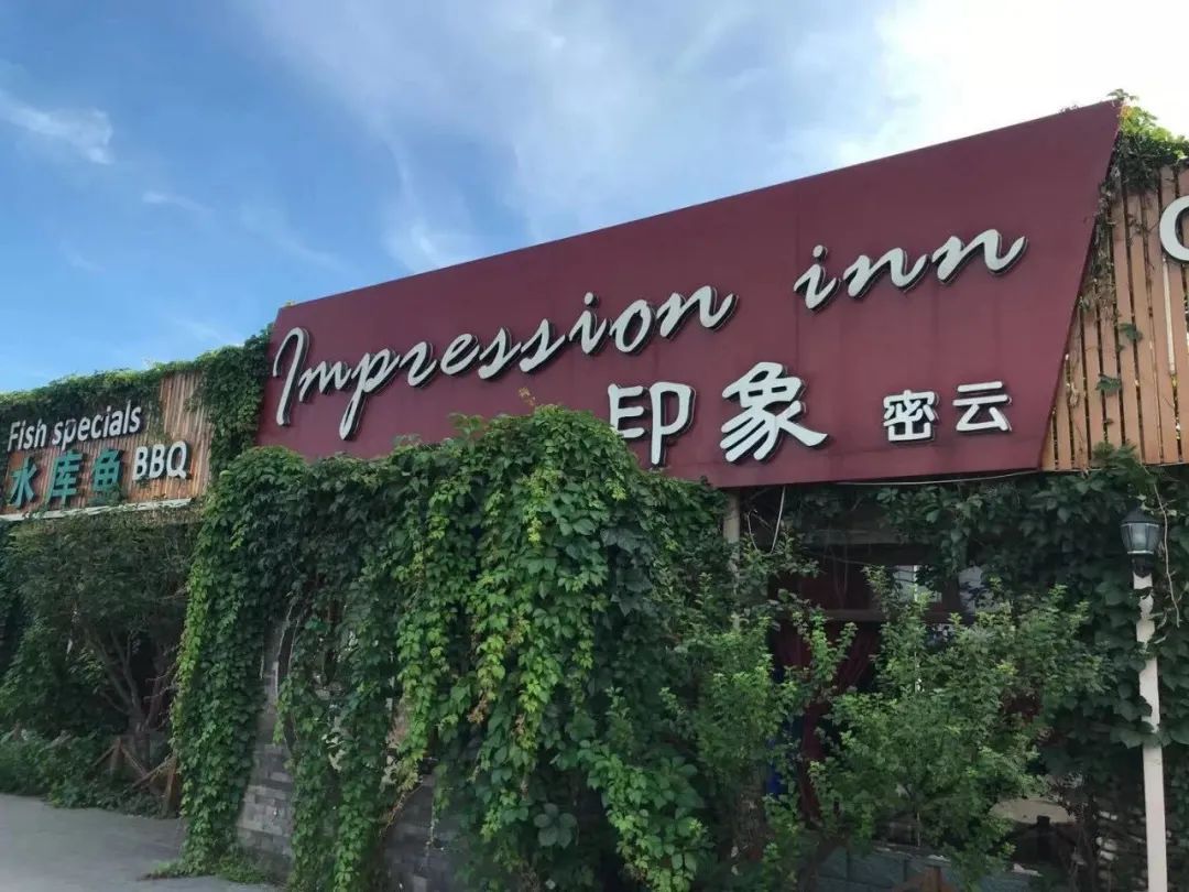 北京最好吃的鱼推荐,京郊哪里的鱼比较好吃