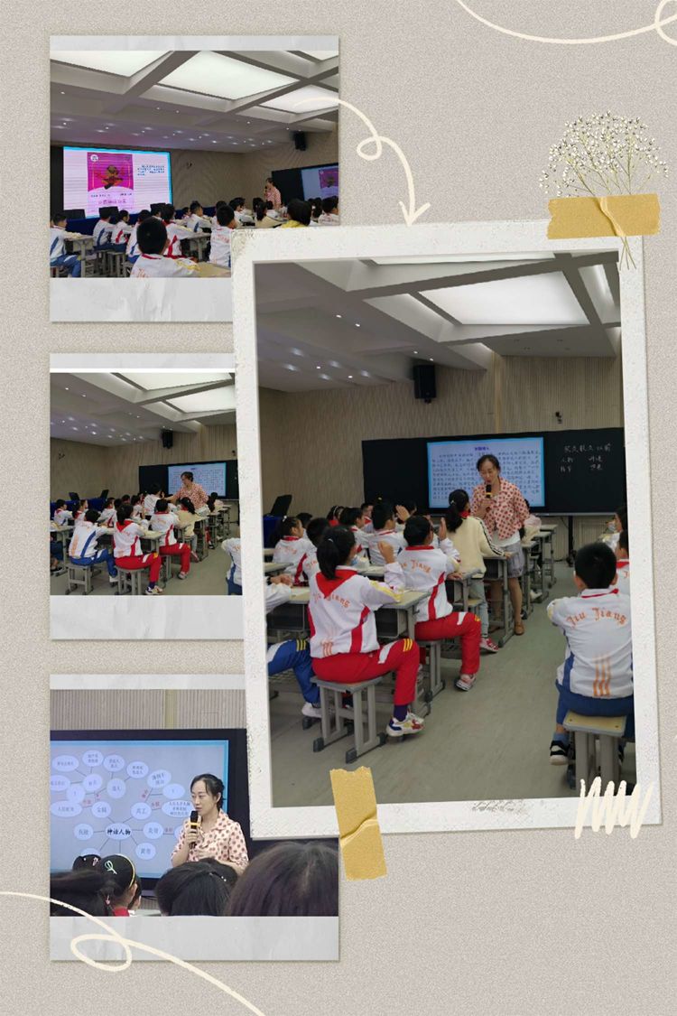 语文名师工作室教学研讨活动简报,小学语文名师工作室研讨活动