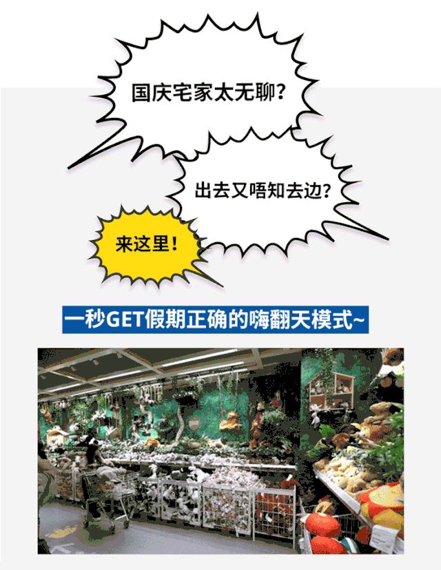 宜家美食攻略一览表,宜家大减价