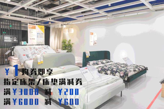 宜家美食攻略一览表,宜家大减价