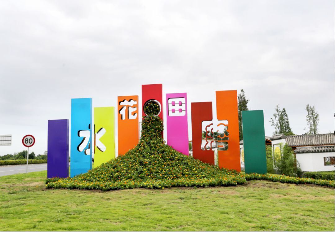 广汉哪里有好吃的地方,广汉有什么好吃的推荐