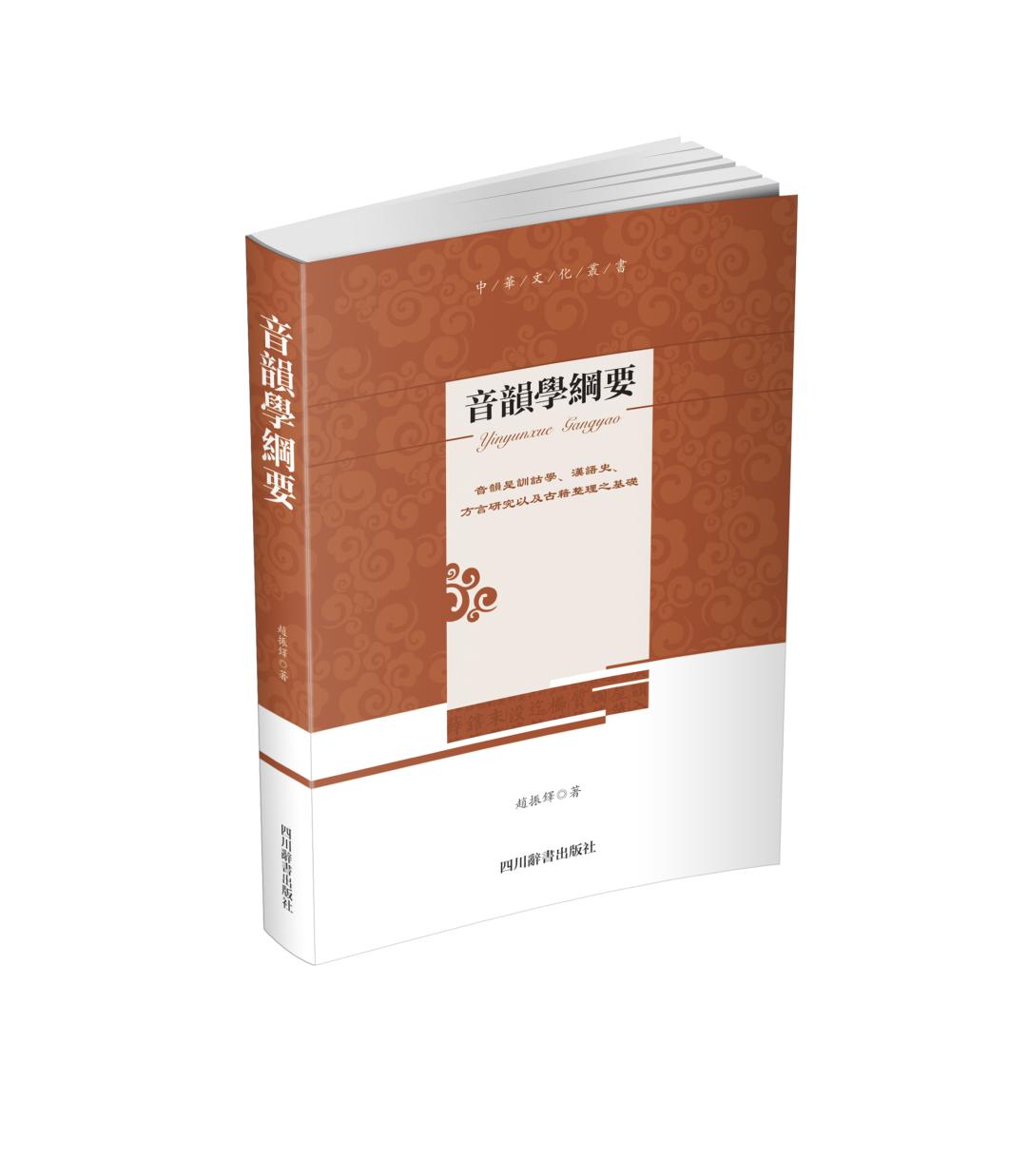 学语言必读的十本书,最值得推荐的经典语言书