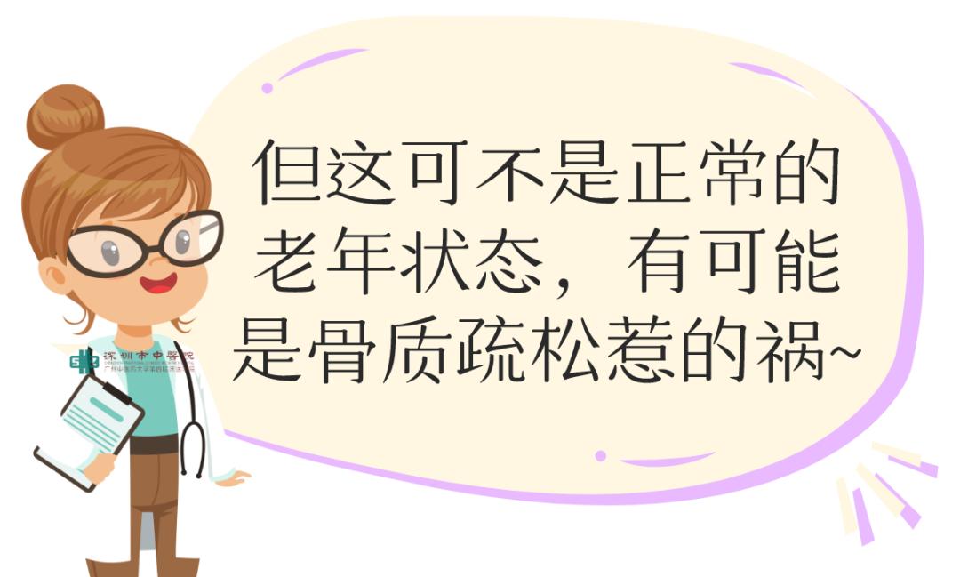 椎体压缩性骨折怎么治疗,谈骨论筋推拿正骨