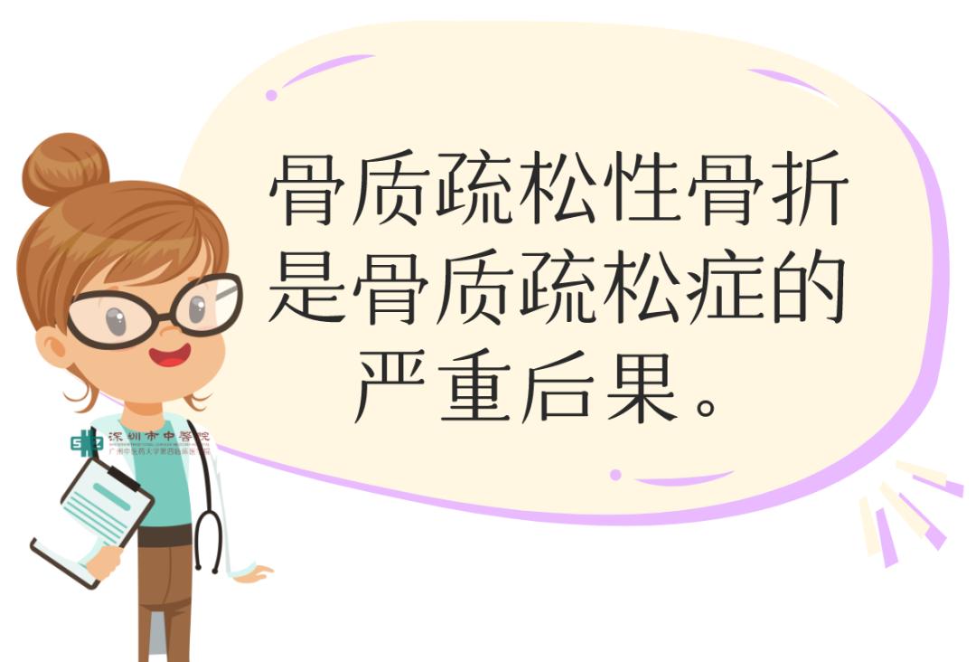 椎体压缩性骨折怎么治疗,谈骨论筋推拿正骨