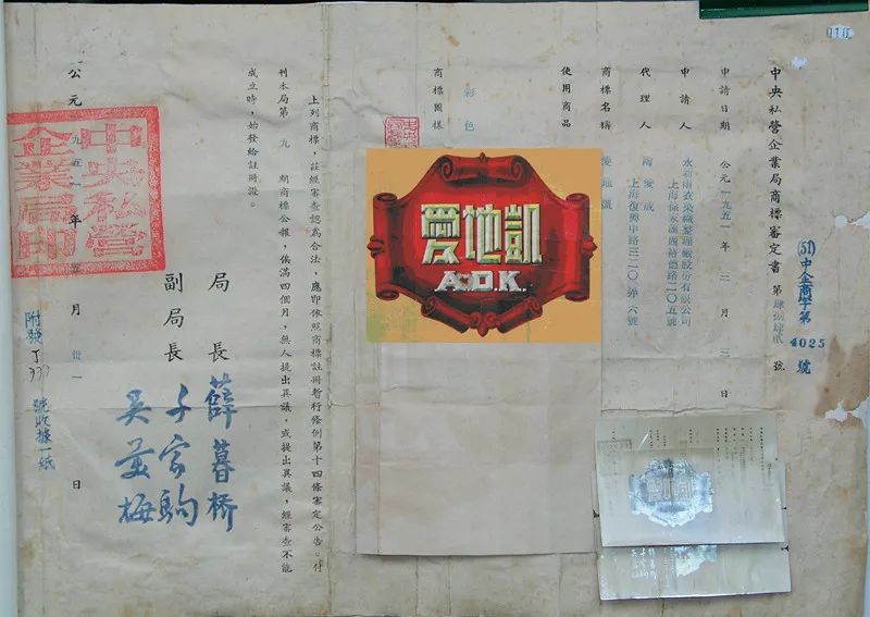 上服集团上海,上服集团