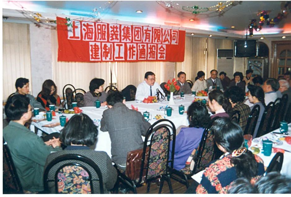 上服集团上海,上服集团