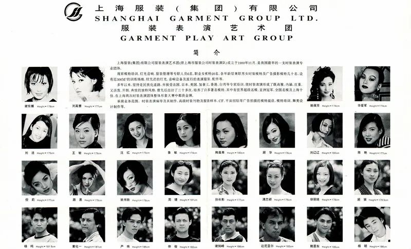 上服集团上海,上服集团