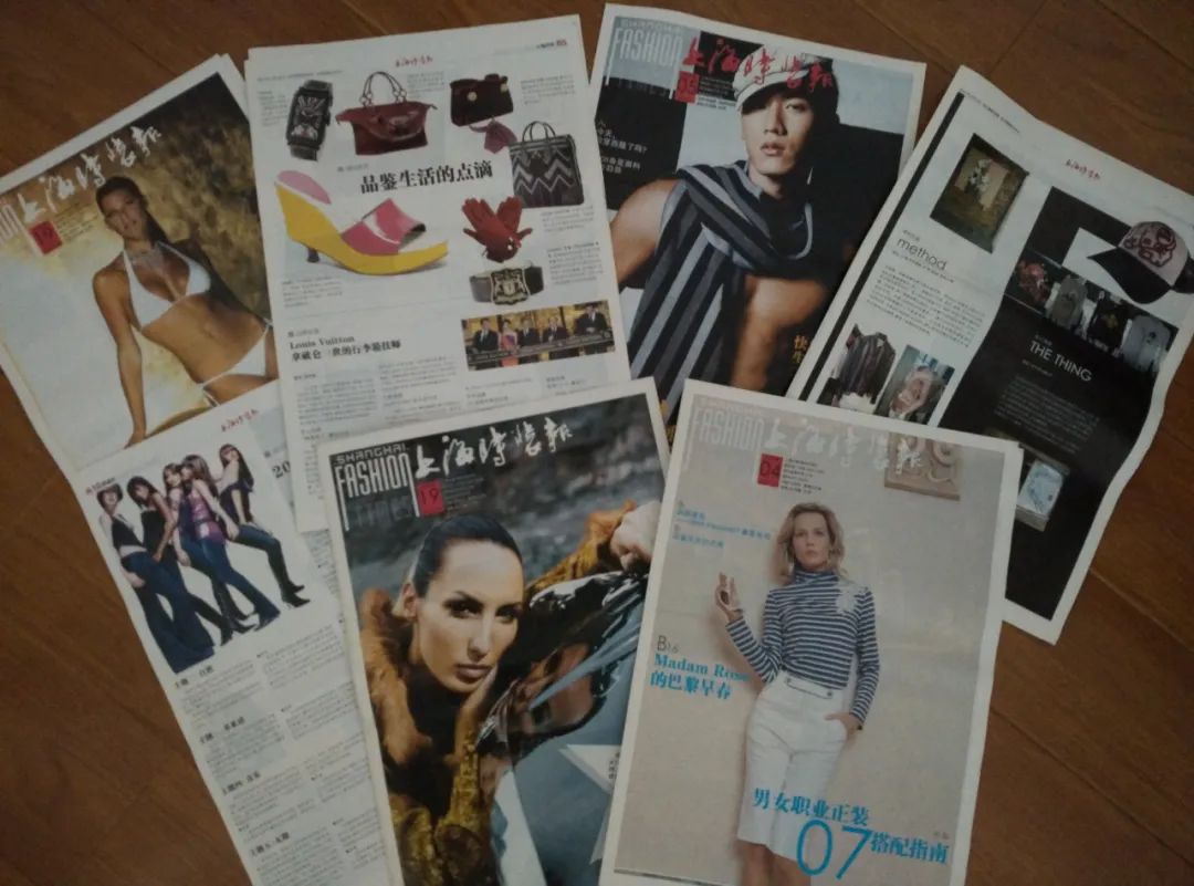 上服集团上海,上服集团