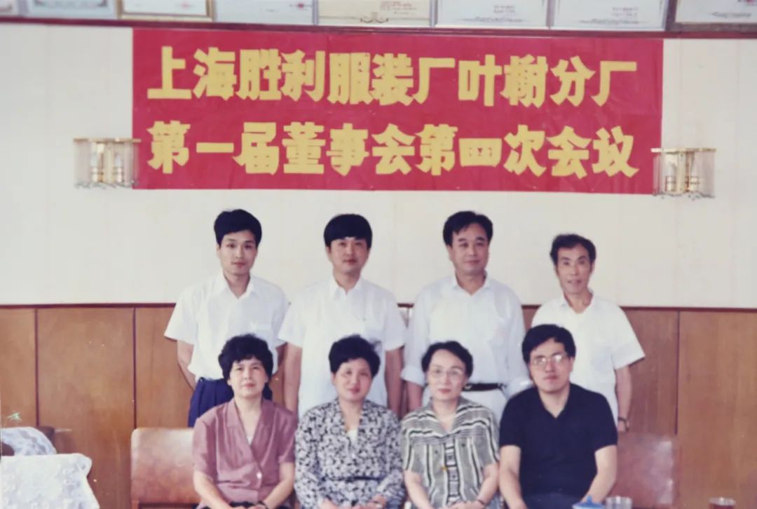 上服集团上海,上服集团