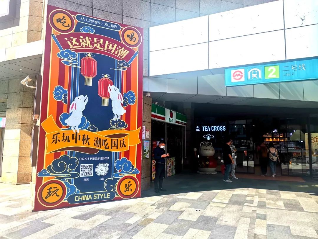 巴黎春天天山,巴黎春天重头开业