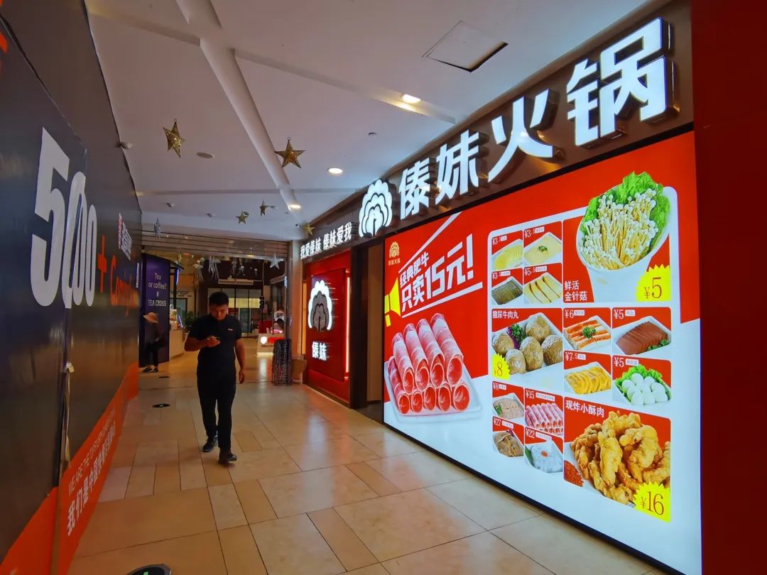 巴黎春天天山,巴黎春天重头开业