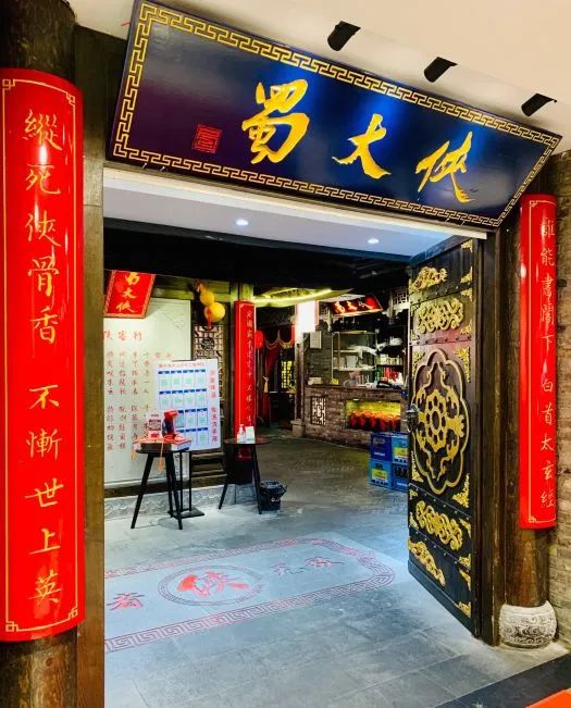 巴黎春天天山,巴黎春天重头开业