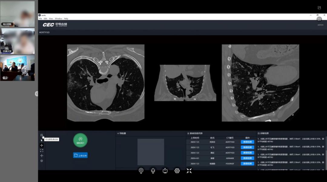 患者不远千里来京求医,患者不远千里北上求医