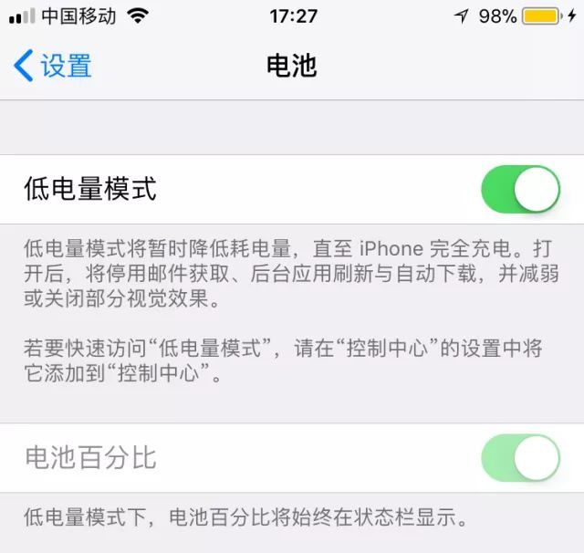 手机电量不够20%,手机20%电量掉电特别快