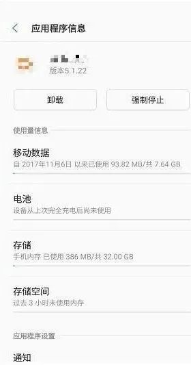 手机电量不够20%,手机20%电量掉电特别快