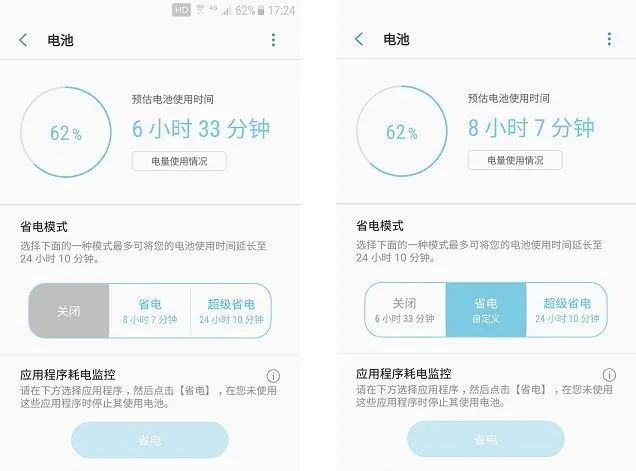 手机电量不够20%,手机20%电量掉电特别快