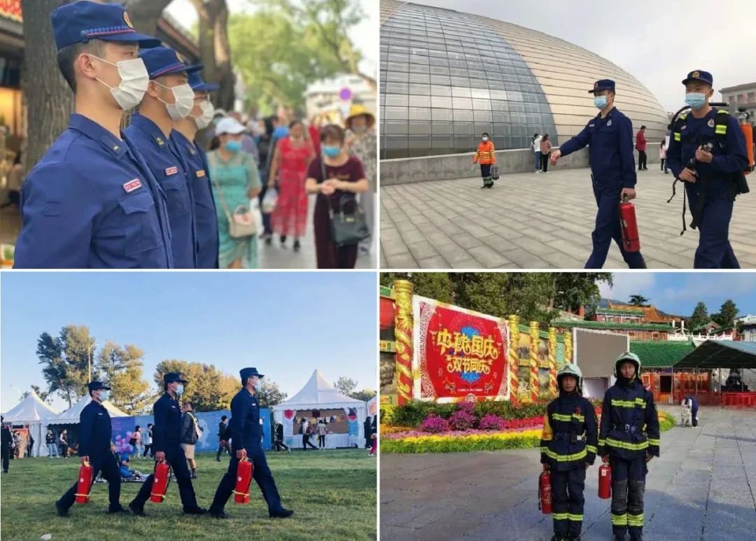 防火国庆在岗守护一方平安,北京防火安全管理