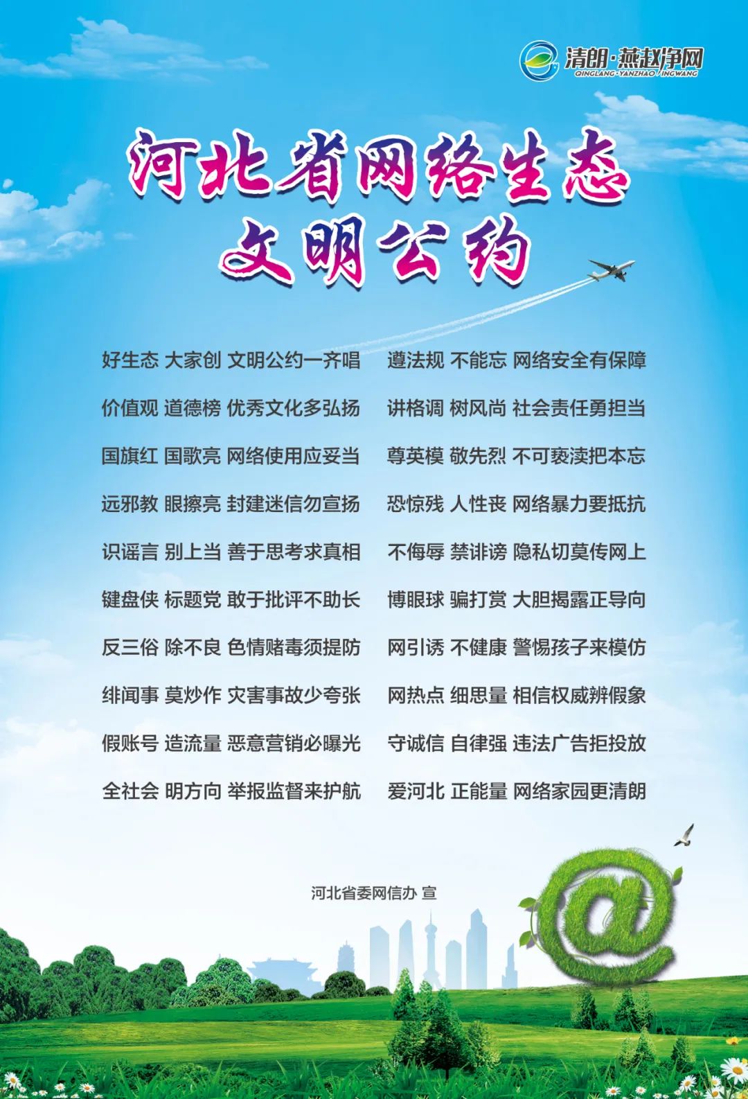 找工作的看过来山西最新招聘,栾城区各种招聘信息