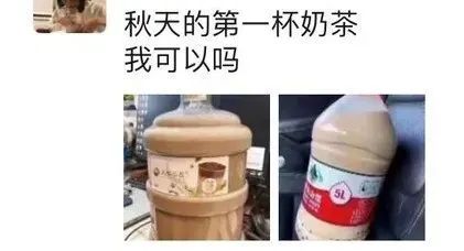 看完这个你还想吃草莓吗,看完这个之后你还想喝奶茶吗