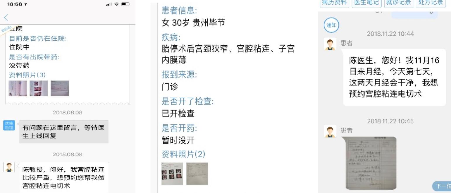 宫腔粘连了还能怀孕吗,宫腔粘连了还能取到卵吗