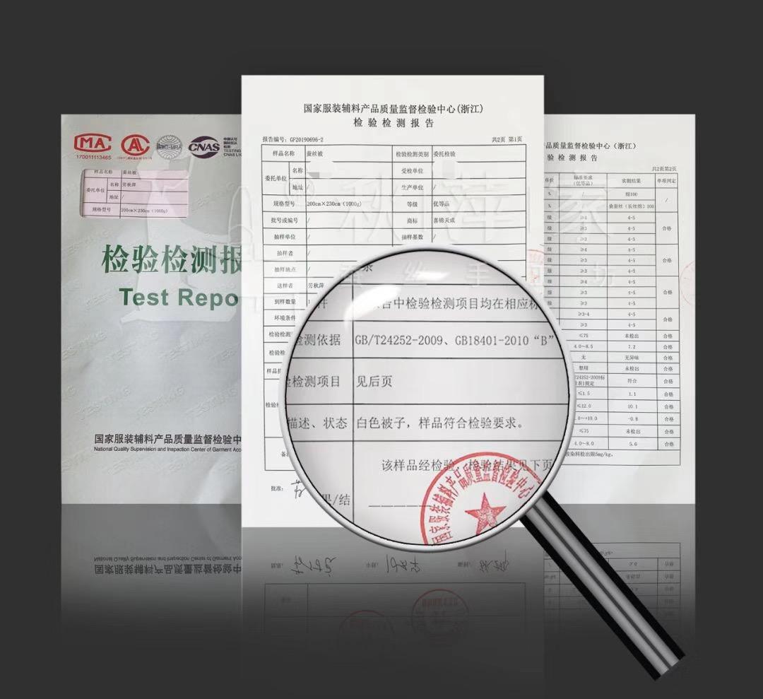 轻松两招带你揭开蚕丝被的真面目,蚕丝被最近新闻