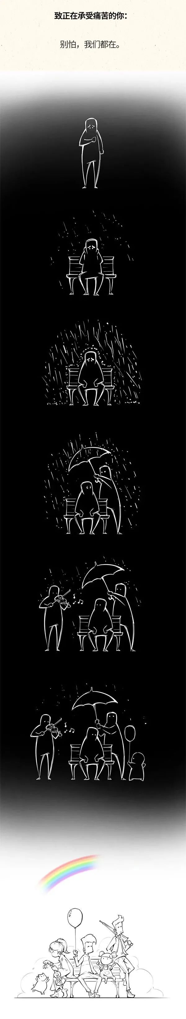 世界精神卫生日应该怎么做,世界精神疾病卫生日