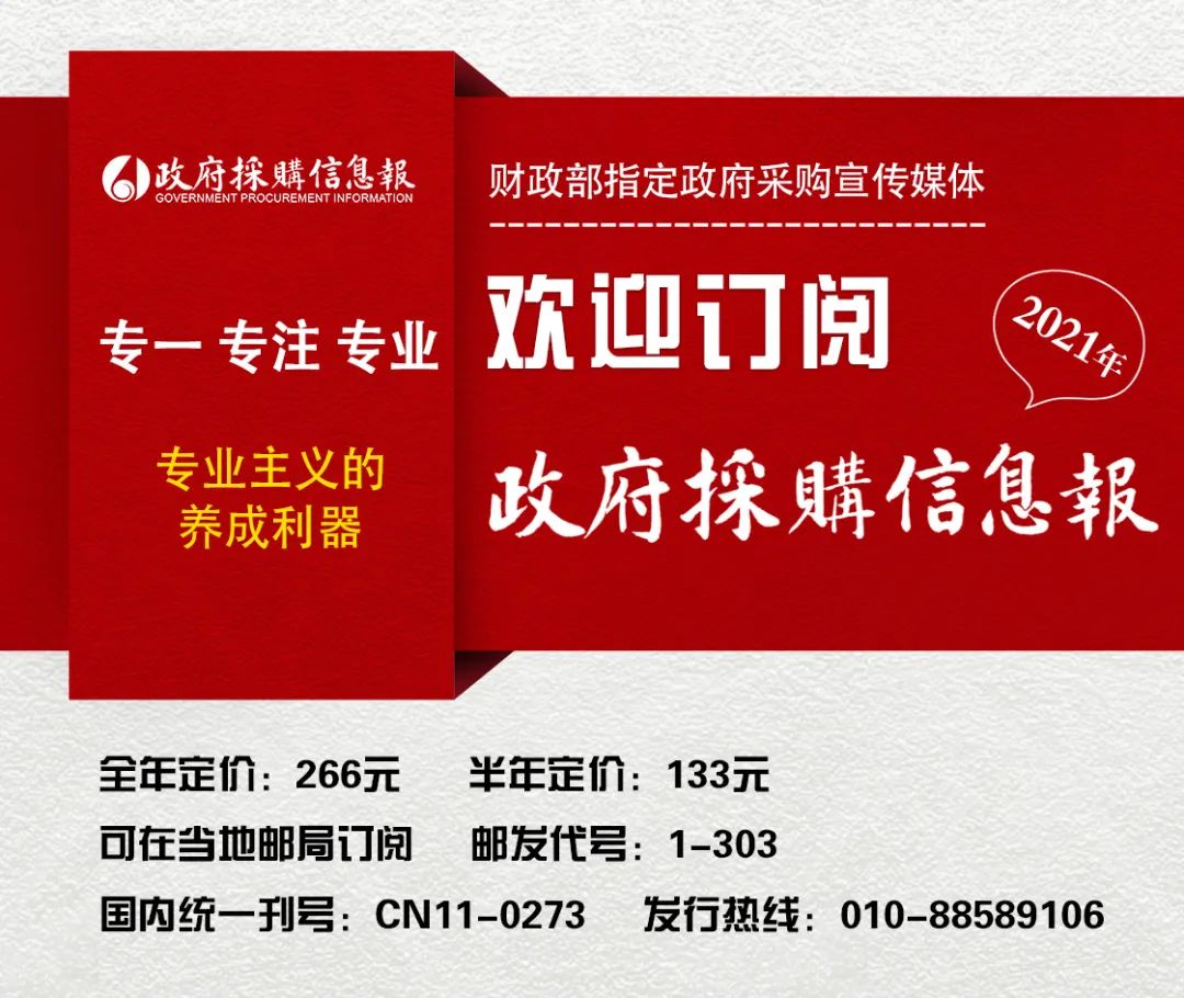 废标与投标,废标和没中标的区别