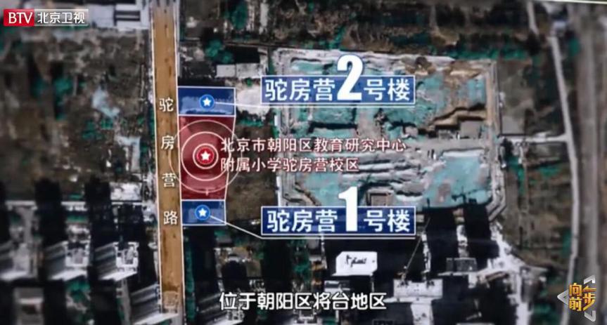 拒绝两套商品房坚持住公租房？拒绝百万*迁拆**款坚持领低保？《向前一步》聚焦*迁拆**难题