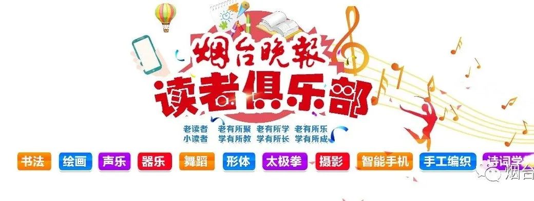 29支战队列队迎战！烟台“汇通家居杯”首届够级大赛仅余三个名额