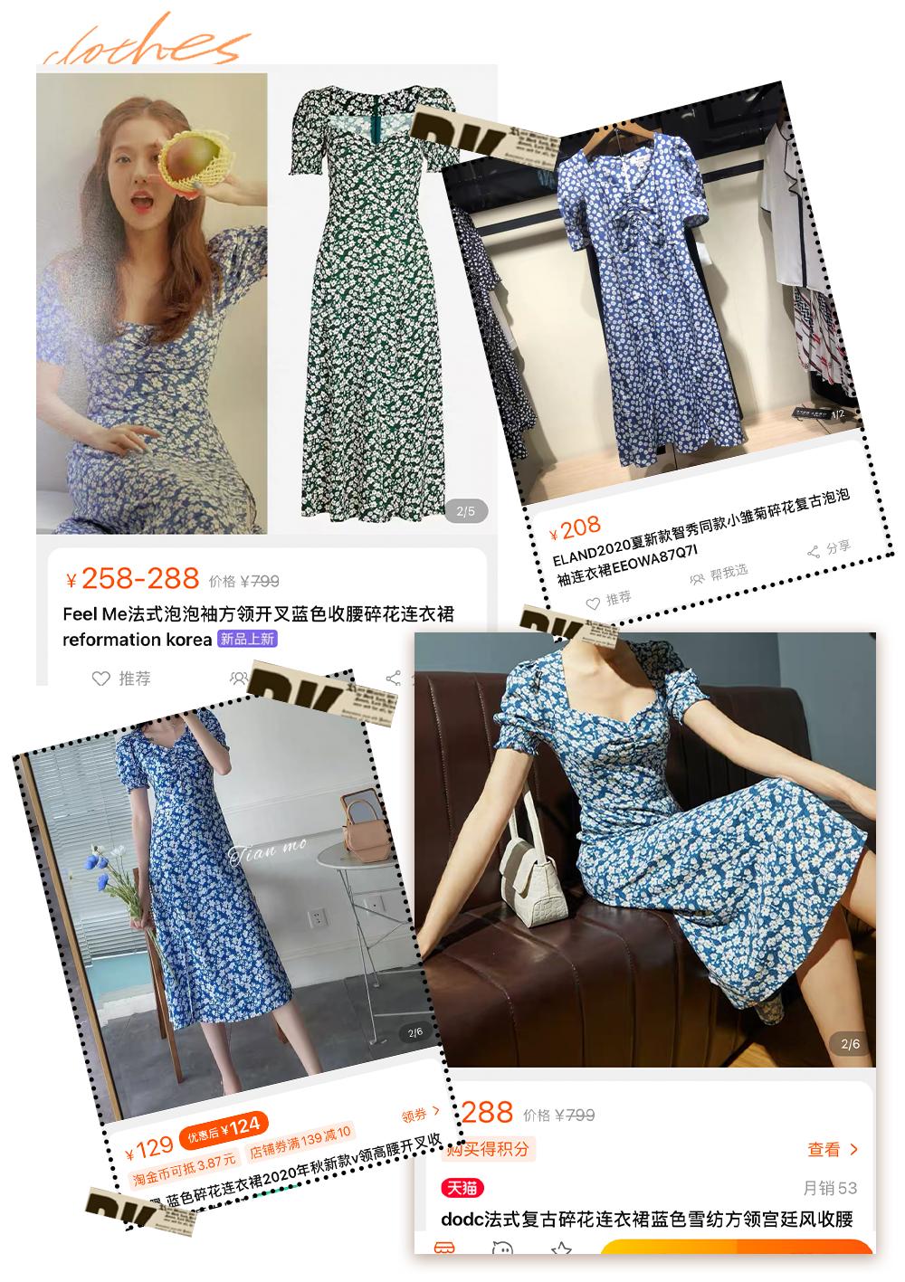 淘宝买完衣服店铺没了是假货吗,淘宝卖剪标的品牌衣服就是假货吗