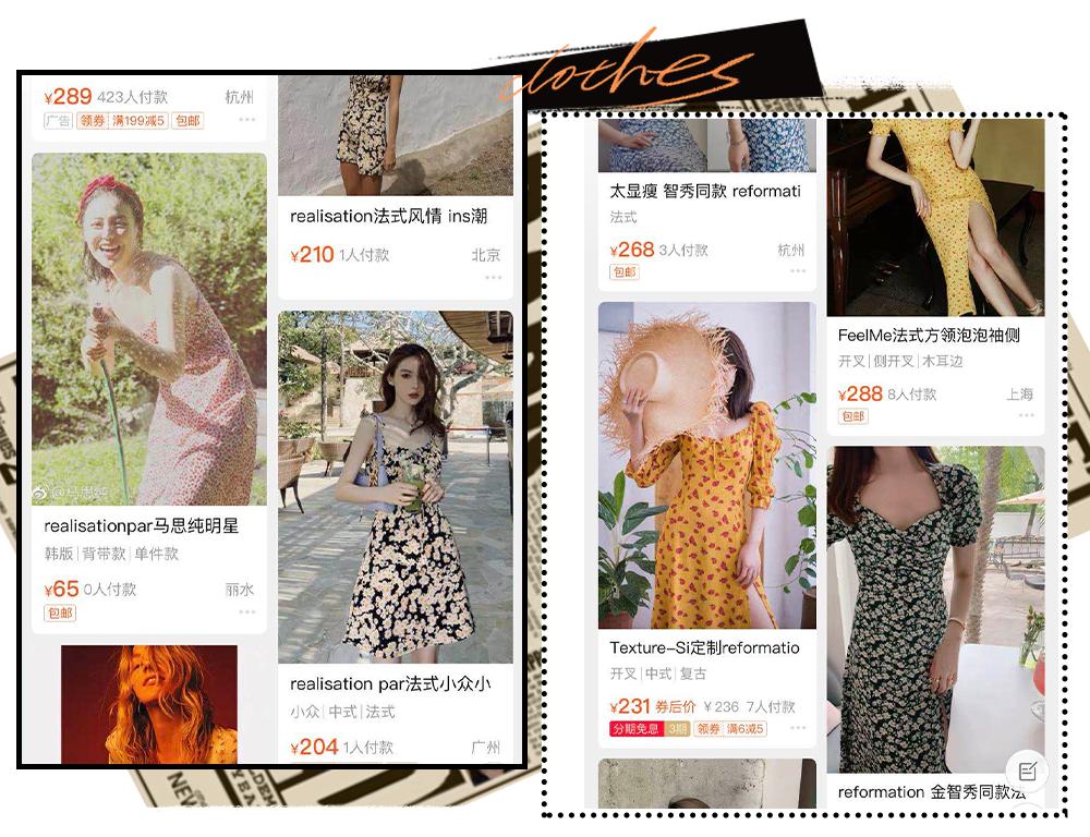 淘宝买完衣服店铺没了是假货吗,淘宝卖剪标的品牌衣服就是假货吗