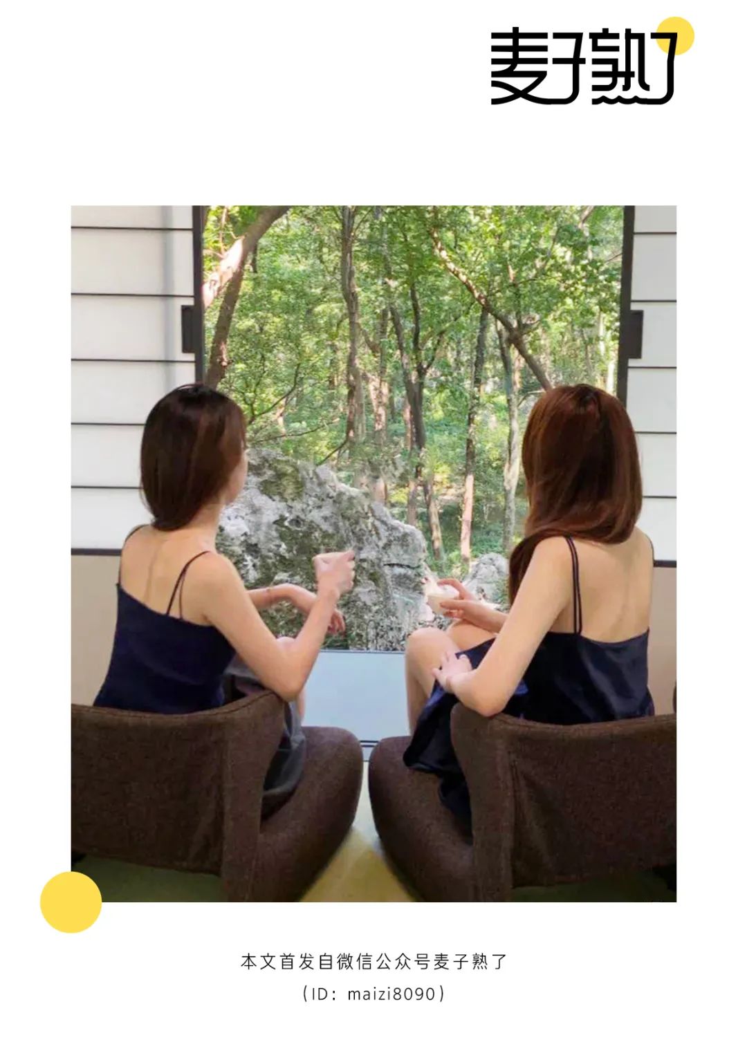 上海假名媛被拆穿,上海假名媛被曝