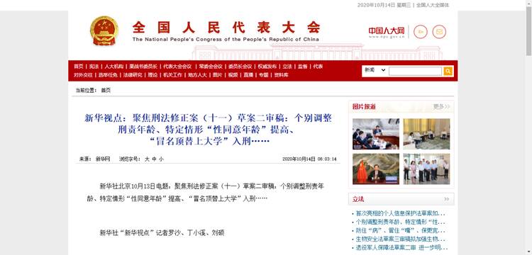 冒名顶替上大学后续处罚,冒名顶替上大学判什么罪罚款多少