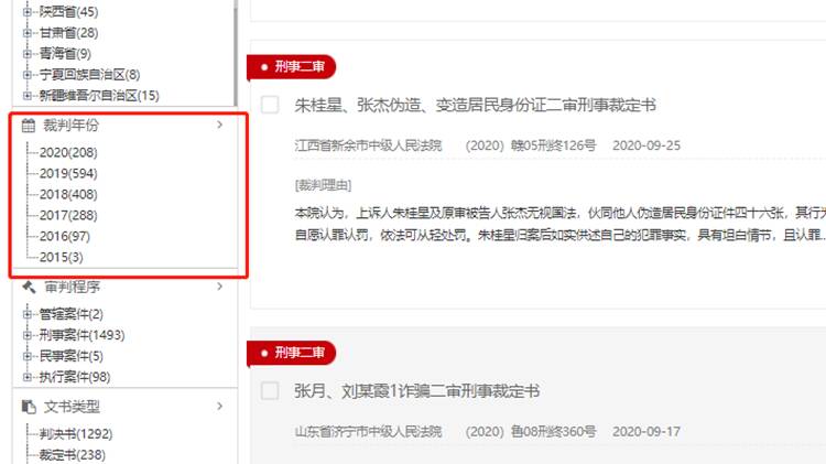 冒名顶替上大学后续处罚,冒名顶替上大学判什么罪罚款多少