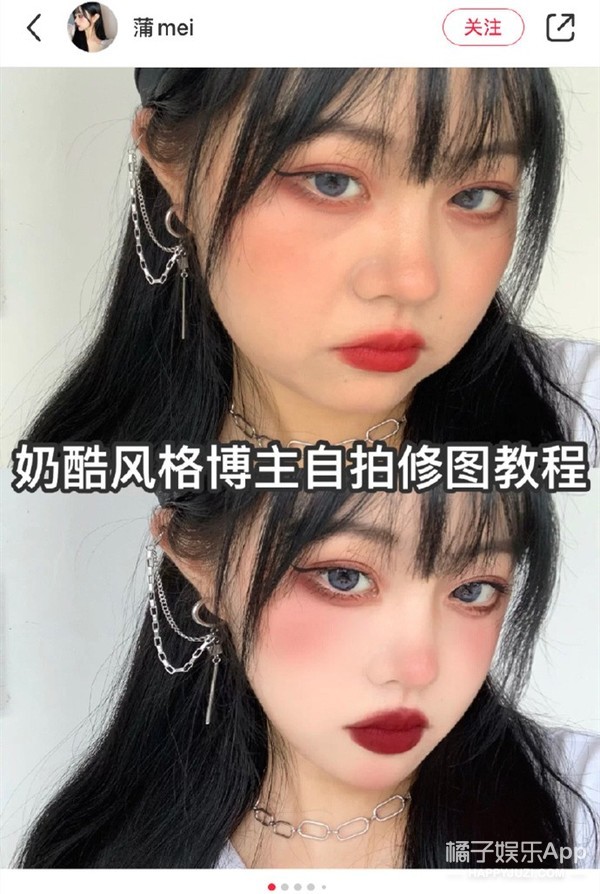 p图换鼻子视频教程,换鼻子p图教程