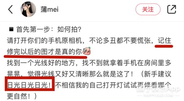 p图换鼻子视频教程,换鼻子p图教程