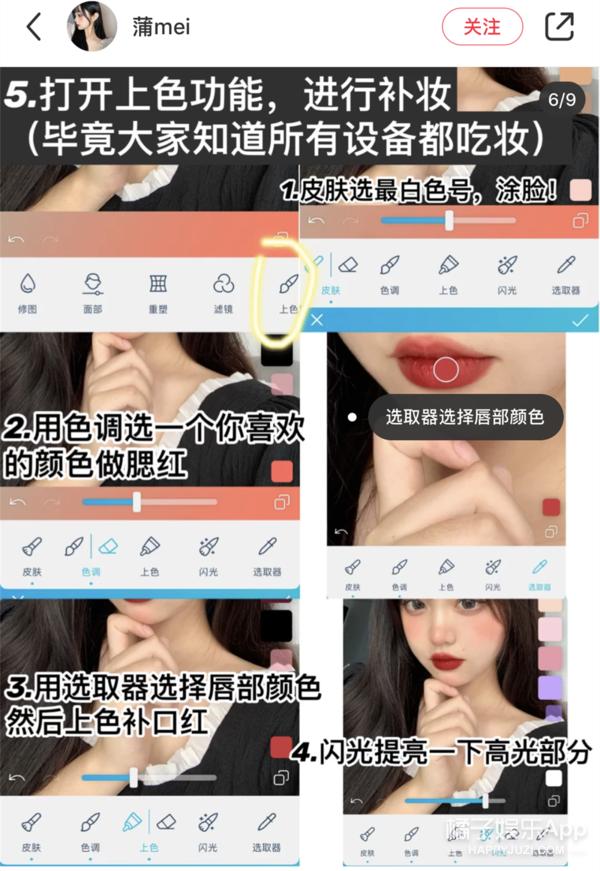 p图换鼻子视频教程,换鼻子p图教程