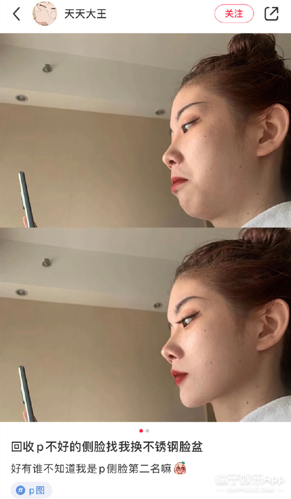 p图换鼻子视频教程,换鼻子p图教程