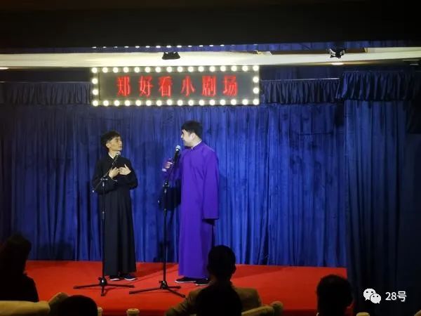 “郑好看”小剧场开演了家门口就能看好戏｜旅游