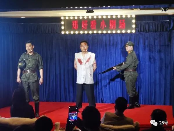 “郑好看”小剧场开演了家门口就能看好戏｜旅游