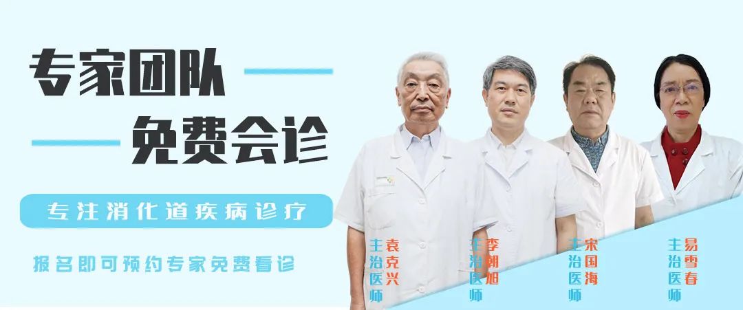 合肥人关注！看胃肠肛肠问题，即日起有补贴，还有这些免费