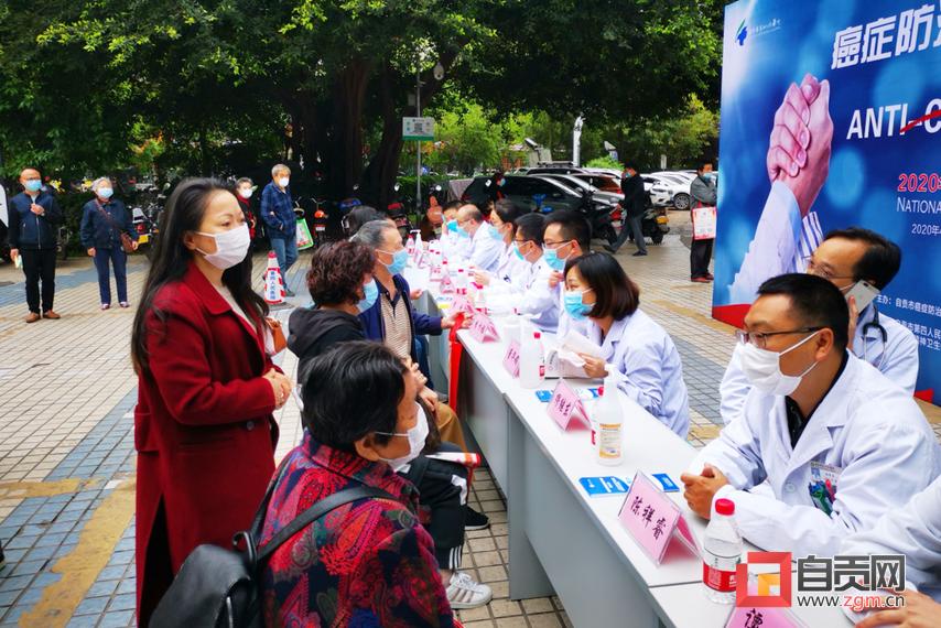 自贡第四人民医院最新进展,自贡第四人民医院诊断书