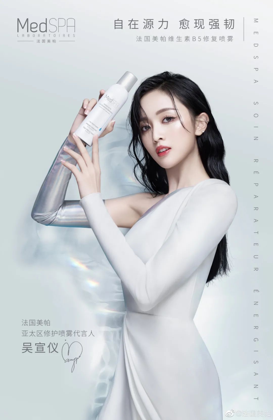 王源、易烊千玺、迪丽热巴、郑爽等人封面公开；鹿晗、杨颖、吴宣仪等人官宣新代言；《世界微尘里》官宣主演阵容